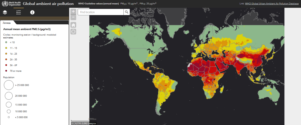 Мировая карта загрязнения воздуха онлайн